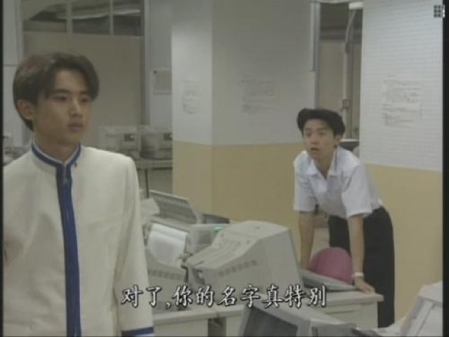 對了，你的名字真特別