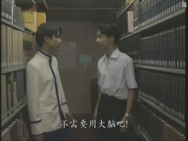 不需要用大腦吧！