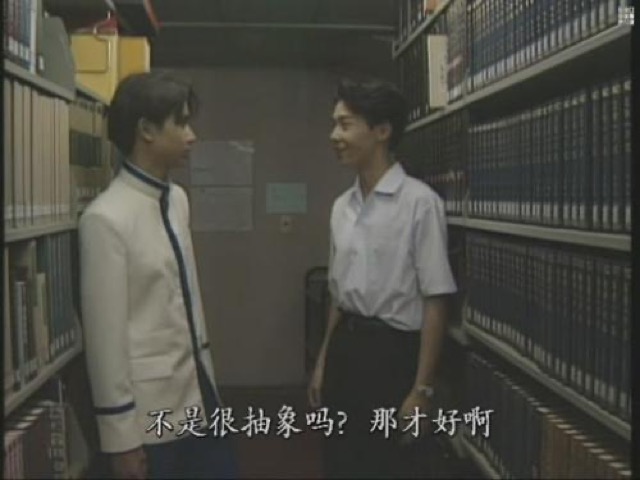 不是很抽象嗎？那才好啊