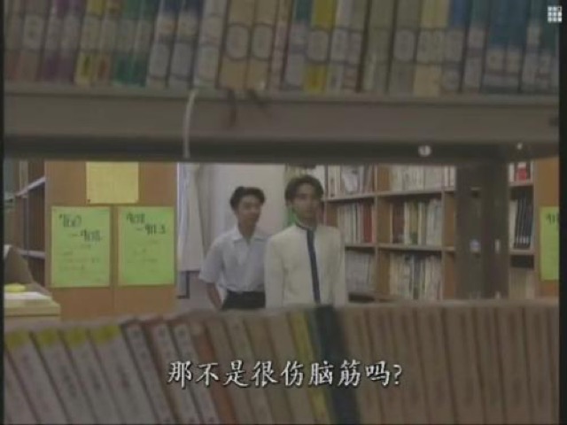 那不是很傷腦筋嗎？