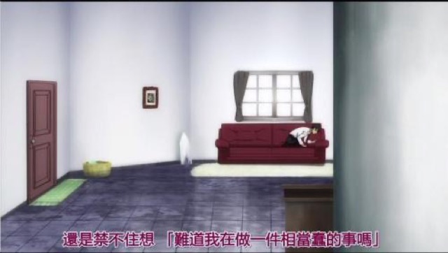 還是禁不住想　「難道我在做一件相當蠢的事嗎」