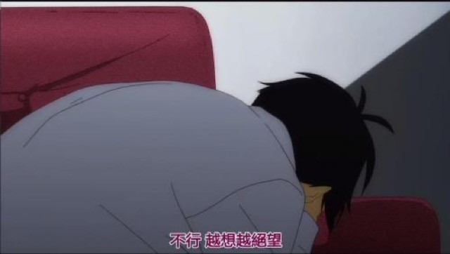 不行　越想越絕望