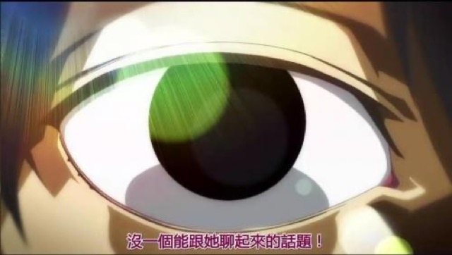 沒一個能跟她聊得起的話題！