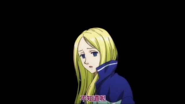 不知道呢
