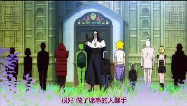 很好　做了壞事的人舉手