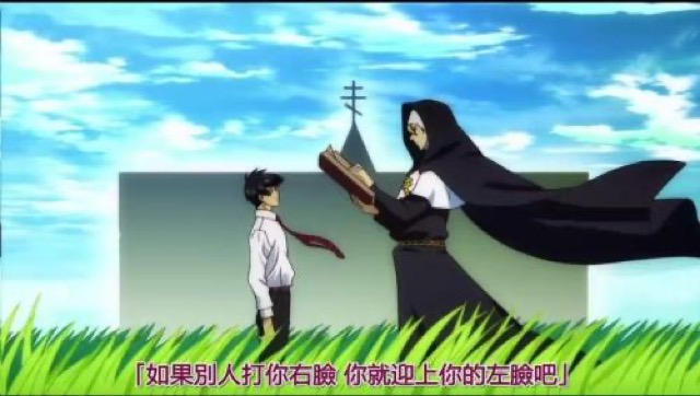 「如果別人打你右臉　你就迎上你的左臉吧」