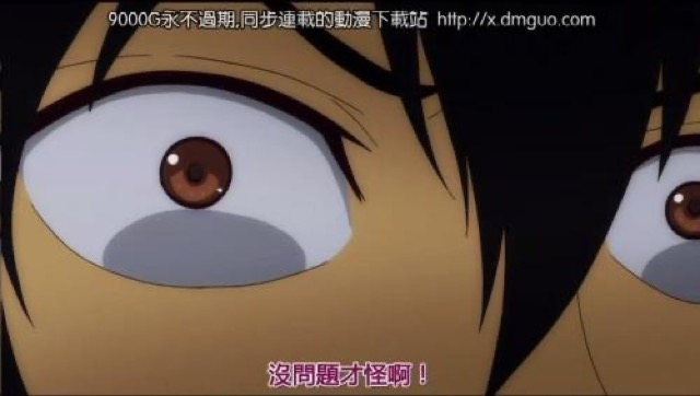 沒問題才怪啊！