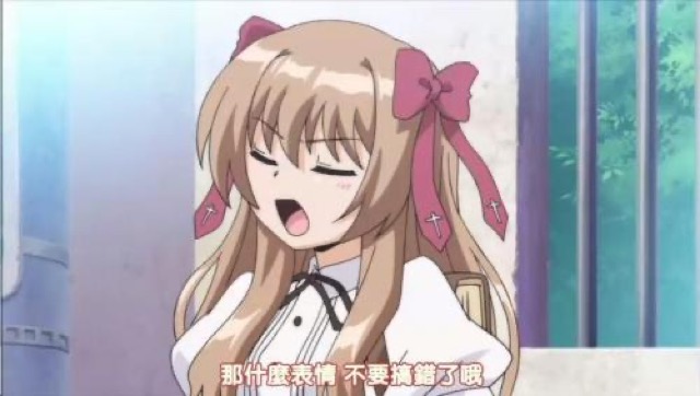 那什麼表情　不要搞錯了哦