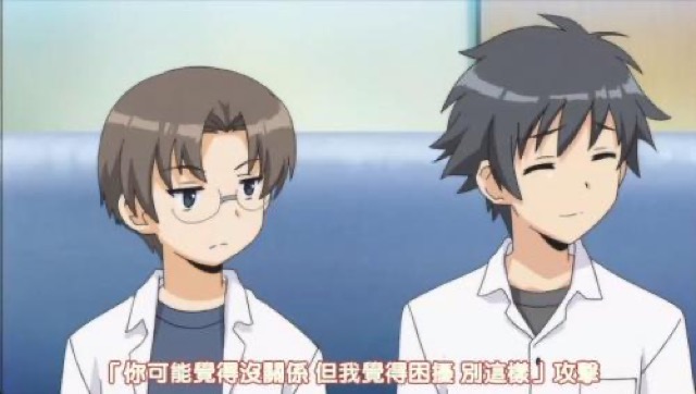 「你可能覺得沒關係　但我覺得困擾　別這樣」　攻擊