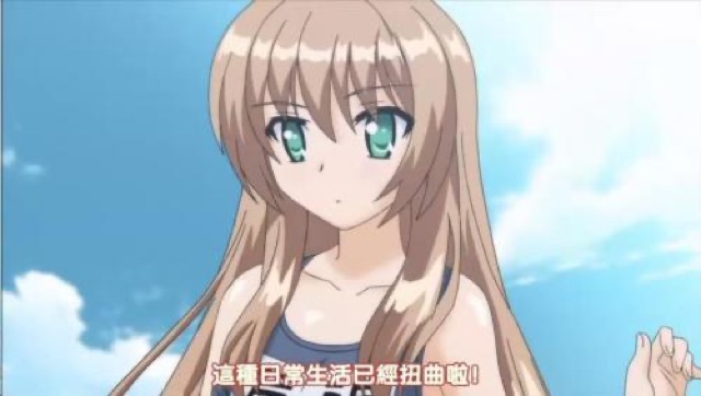 這種日常生活已經扭曲啦！