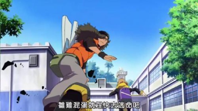 雛雞混蛋就趕快去逃命吧