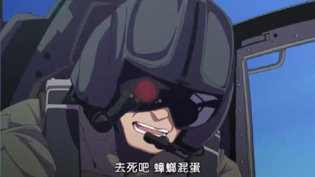 去死吧　蟑螂混蛋