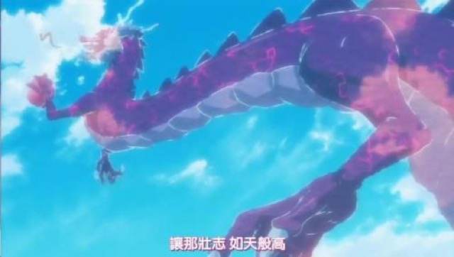 讓那壯志　如天般高