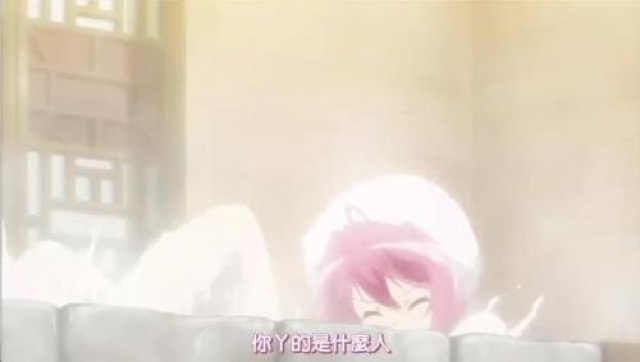 你丫的是什麼人