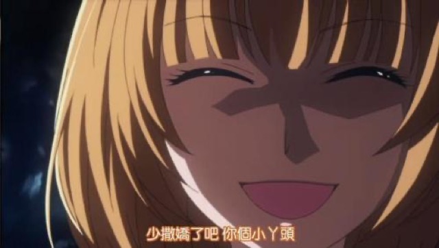 少撒嬌了吧　你個小丫頭