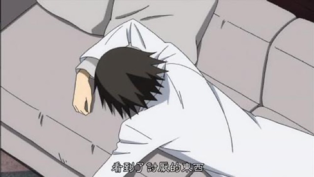 看到討厭的東西