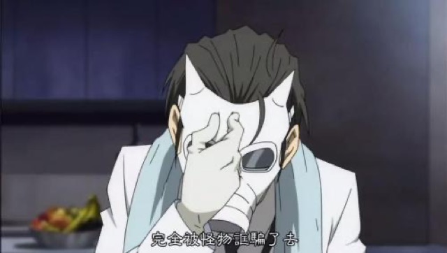 完全被怪物誆騙了去