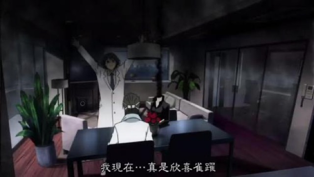 我現在…真是欣喜雀躍