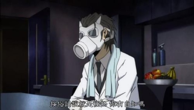 按俗語說就是怪物　你有自知嗎