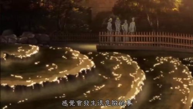 感覺會發生很危險的事