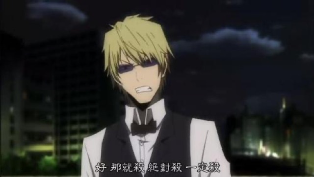 好　那就殺　絕對殺　一定殺