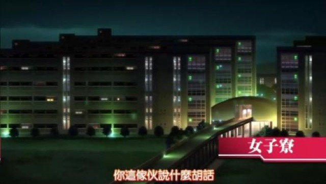 你這傢伙說什麼胡話