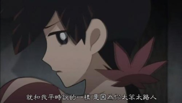 就和我平時說的一樣　是因為你太笨太路人