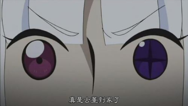 真是古董到家了