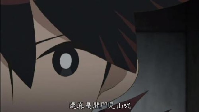 還真是開門見山呢