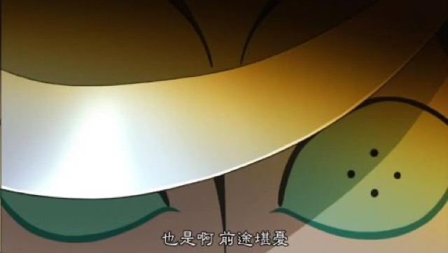 也是啊　前途堪憂