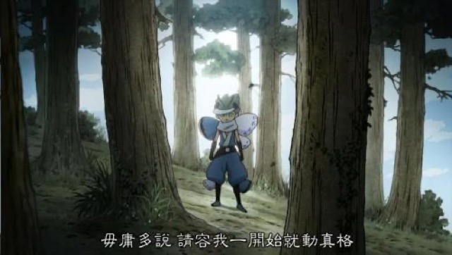 無庸多說　請容我一開始就動真格