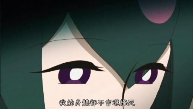 我的身體都不會選擇死