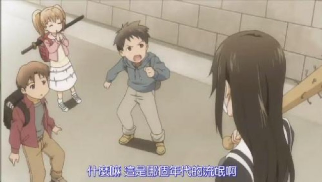 什麼嘛　這是哪個年代的流氓啊