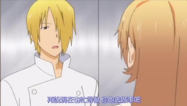 再說現在也忙得很　你也去做事吧