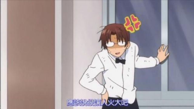 應該說很讓人火大吧