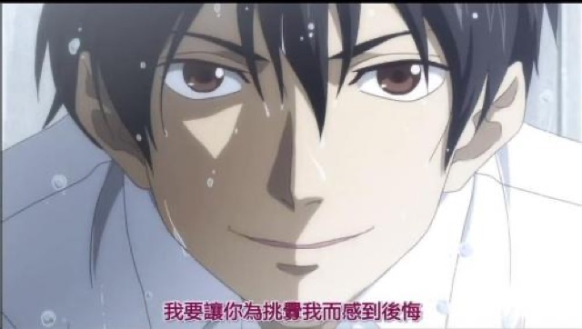 我要讓你為挑釁我而感到後悔