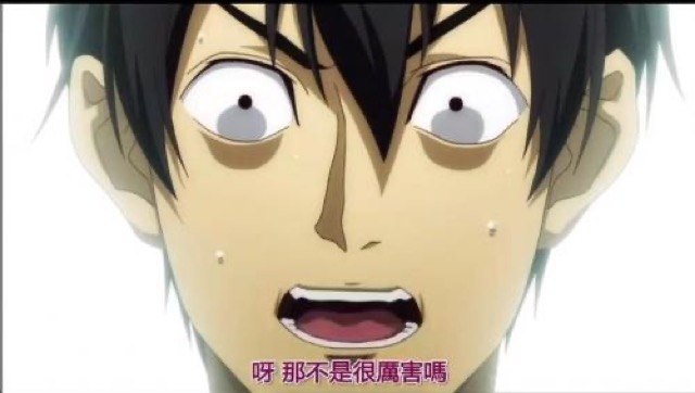 呀　那不是很厲害嗎