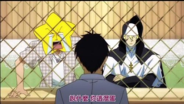 說什麼　你這混蛋