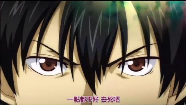 一點都不好　去死吧