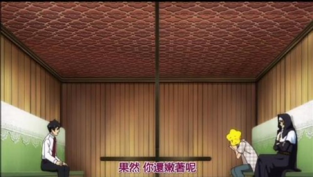 果然　你還嫩著呢