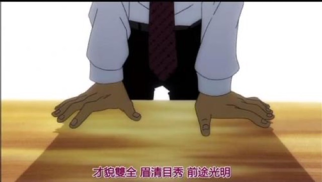 才貌雙全　眉清目秀　前途光明