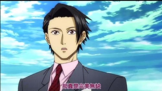 那真是完美無缺