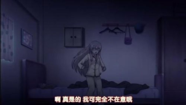 啊　真是的　我可完全不在意哦