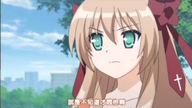 就是不知道才問你啊