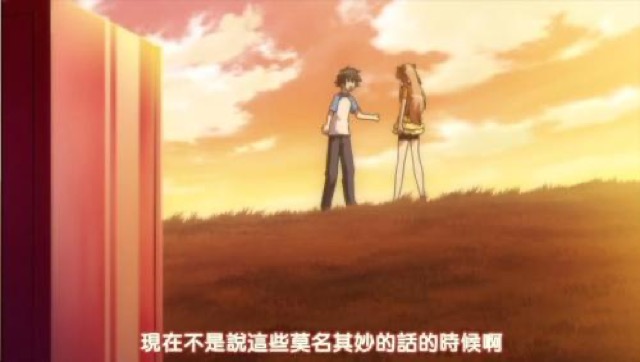 現在不是說這些莫名其妙的話的時候啊