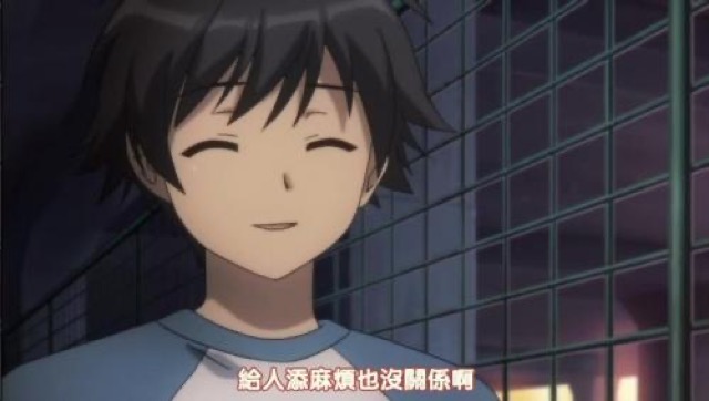 給人添麻煩也沒關係啊