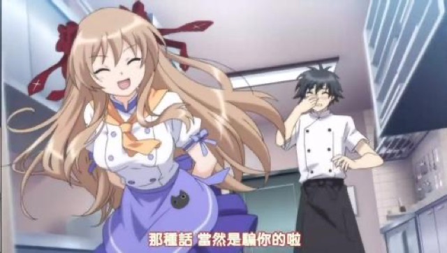 那種話　當然是騙你的啦