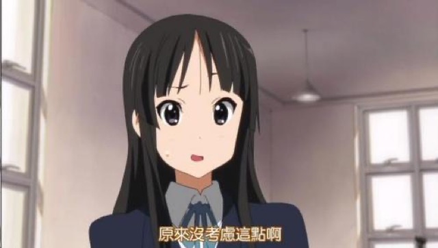 原來沒考慮這點啊