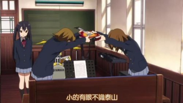 小的有眼不識泰山