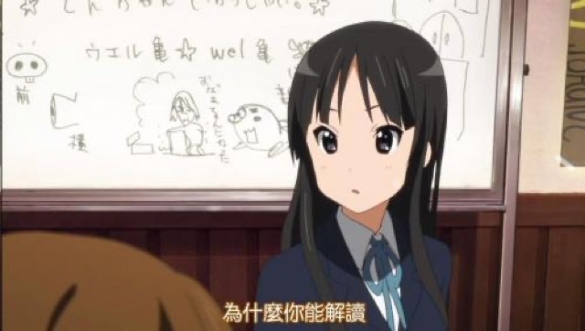 每什麼你能解讀